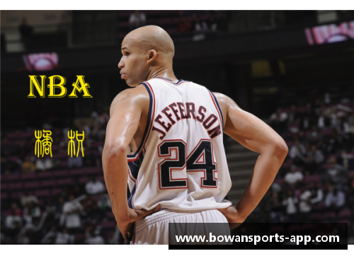 NBA球星瓦伦的职业生涯与人生轨迹详解