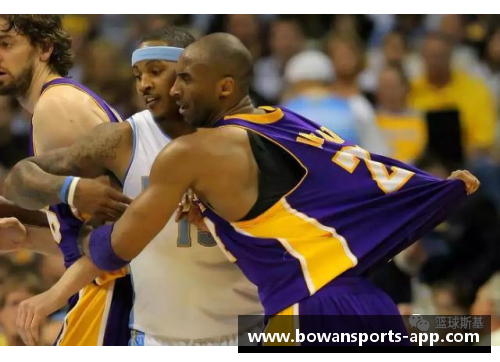 科比经典时刻回顾：NBA历史上最令人难忘的比赛瞬间