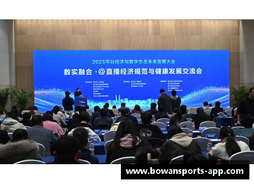 博万体育李雪松：企业应加快数字化转型以创新促进产业高质量发展