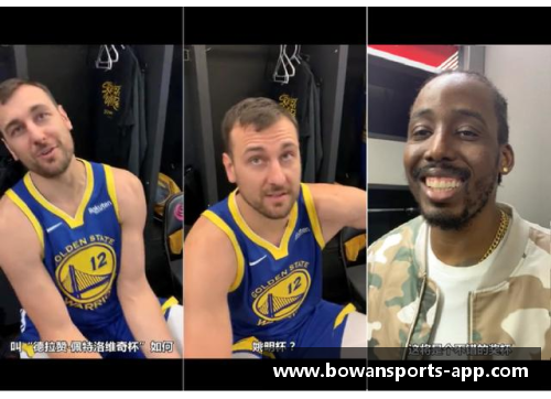 bowan博万体育官方网站NBA明星对决：全新PK大赛引爆体育界