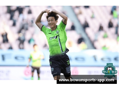 bowan博万体育官方网站韩国足球服：从设计之美到球场传奇