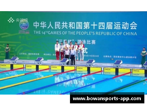 bowan博万体育官方网站省第二十届运动会青少年部体适能暨快乐体操比赛开启,当日 - 副本