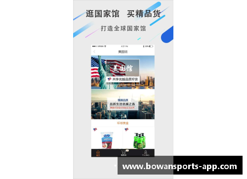 bowan博万体育官方网站中国体育的崛起：锁定四个决赛席位，冲击四冠的辉煌时刻 - 副本