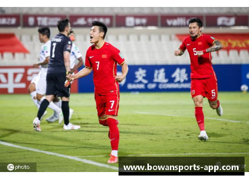 bowan博万体育官方网站亚洲倒数第2的逆袭之路：国足同组的希望与挑战 - 副本