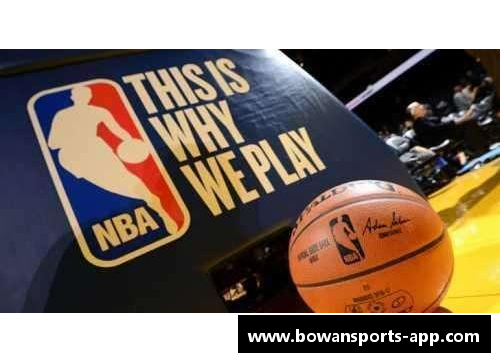 bowan博万体育官方网站NBA精品尽在眼前：全新系列带你走进篮球的时尚世界