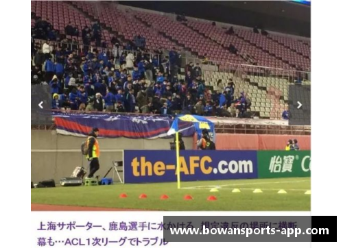 bowan博万体育官方网站上海申花斩获亚冠小组赛完美战绩，全队士气高涨向16强进发