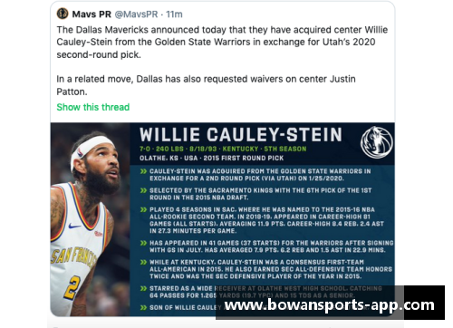 bowan博万体育官方网站官宣确认，再见利物浦！自降580万薪资，克洛普留不住，转投德甲 - 副本